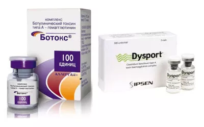 Ботокс Диспорт